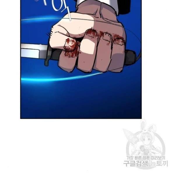 입학용병 47화 71