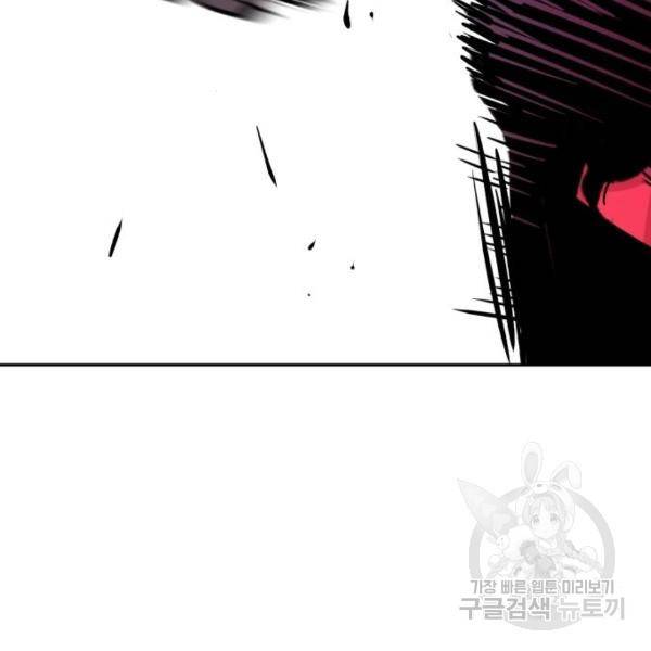 입학용병 47화 73