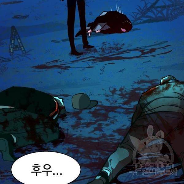 입학용병 47화 75