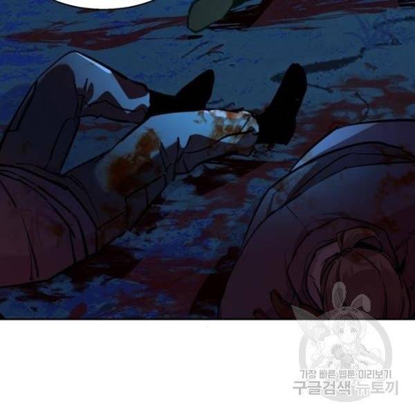 입학용병 47화 76