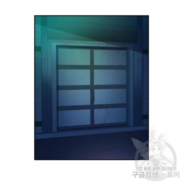 입학용병 47화 78