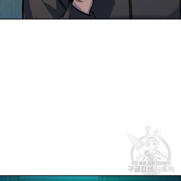 입학용병 47화 85
