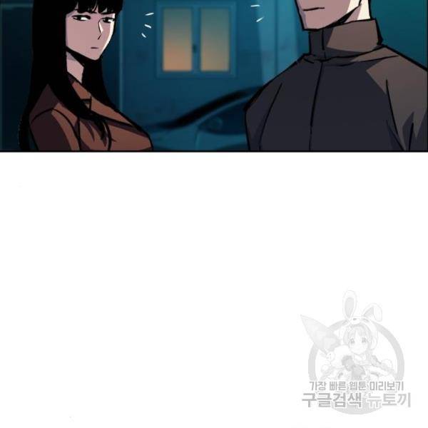 입학용병 47화 89