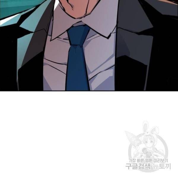 입학용병 47화 97