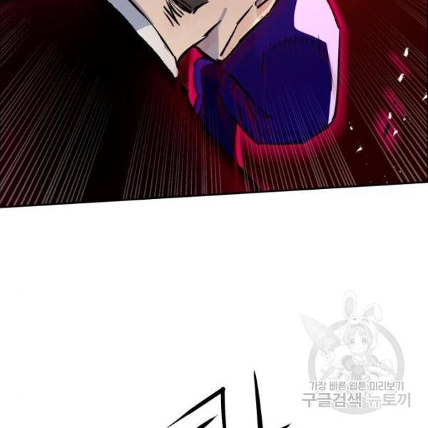 입학용병 47화 101