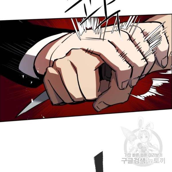 입학용병 47화 102