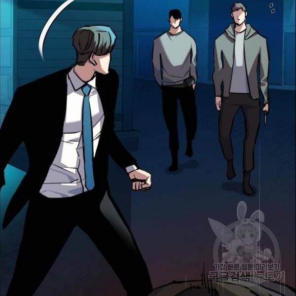 입학용병 47화 106