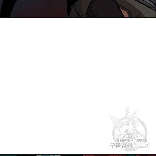 입학용병 47화 107