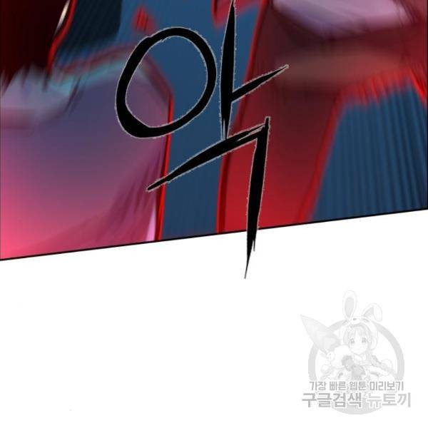 입학용병 47화 111