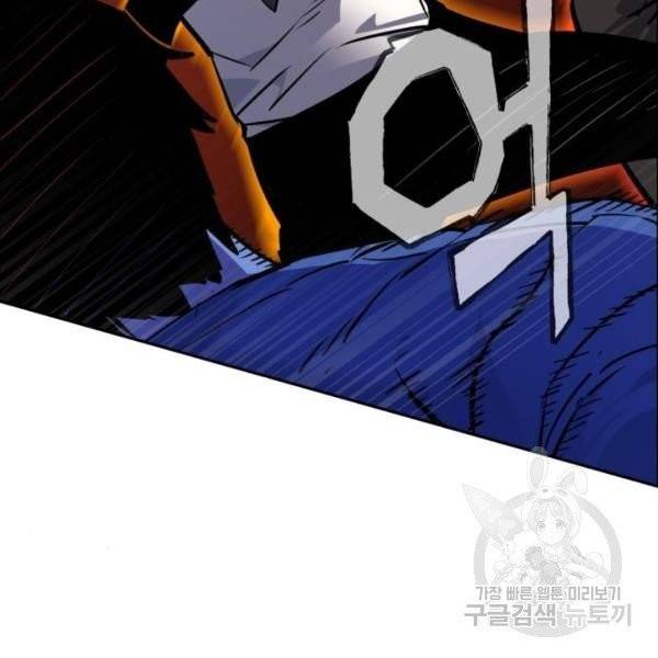 입학용병 47화 115