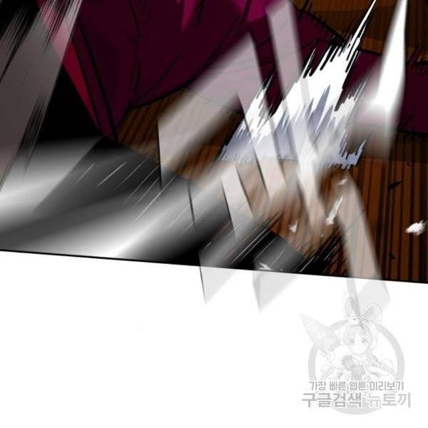 입학용병 47화 121