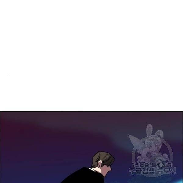 입학용병 47화 122