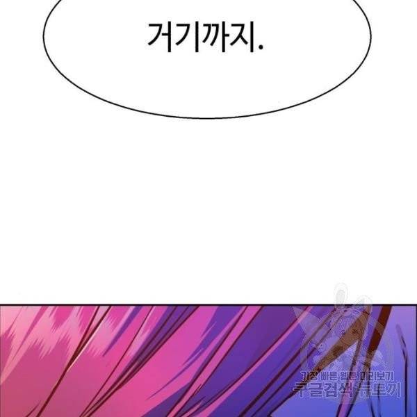 입학용병 47화 124