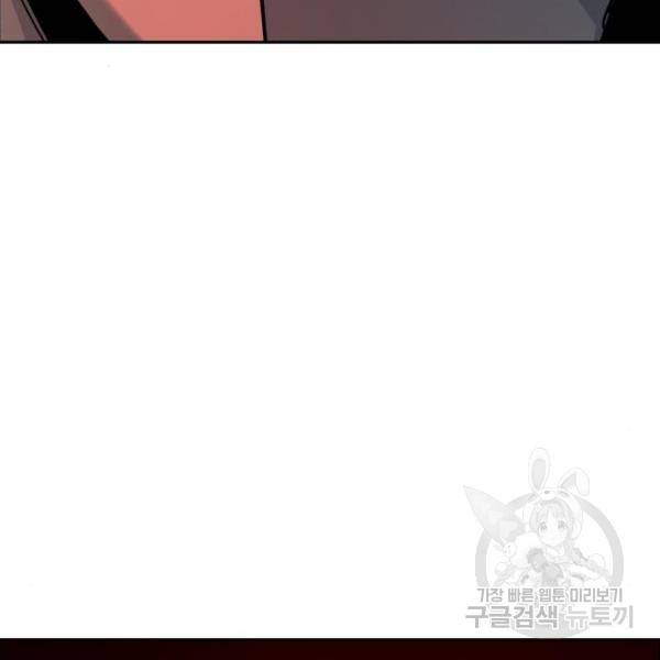 입학용병 47화 126