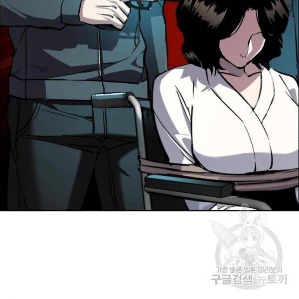 입학용병 47화 128