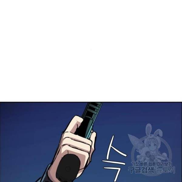 입학용병 47화 133