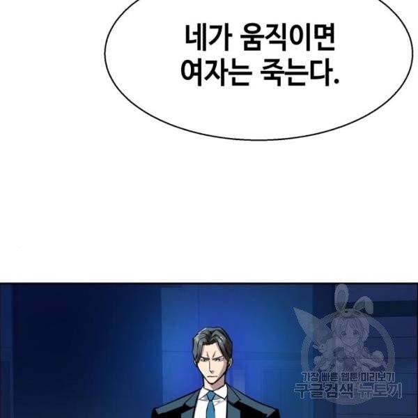 입학용병 47화 135