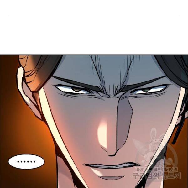 입학용병 47화 138