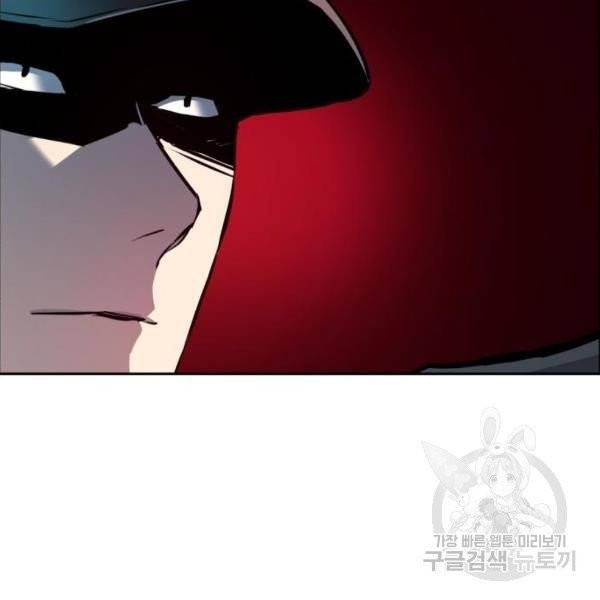 입학용병 47화 140