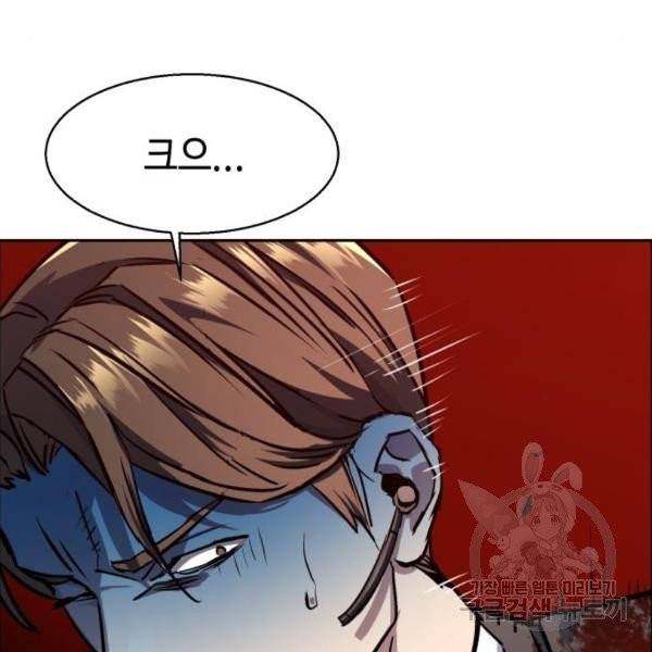 입학용병 47화 144