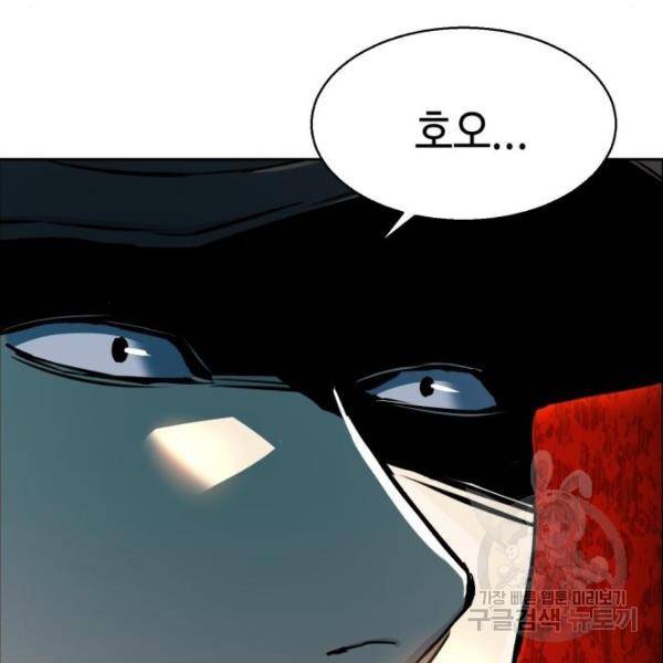 입학용병 47화 146