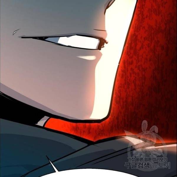 입학용병 47화 147