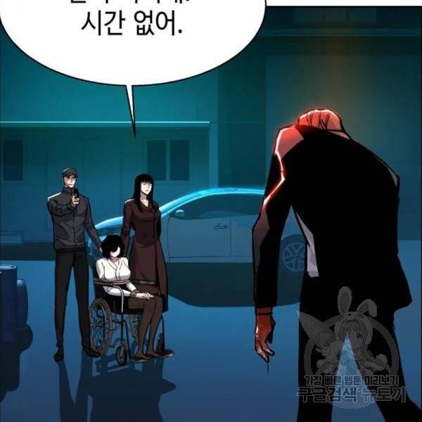 입학용병 47화 149