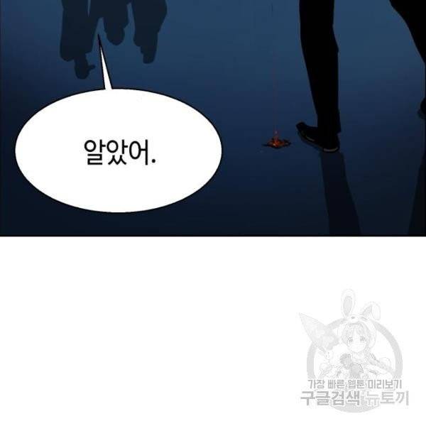 입학용병 47화 150