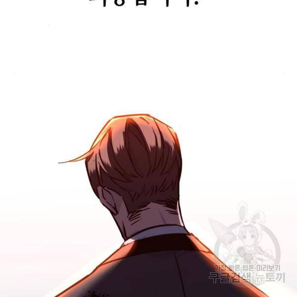 입학용병 47화 157