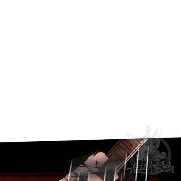 입학용병 47화 161
