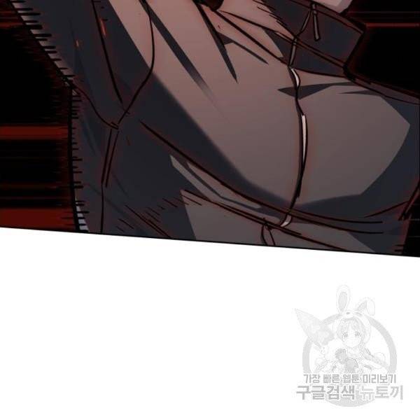 입학용병 47화 163