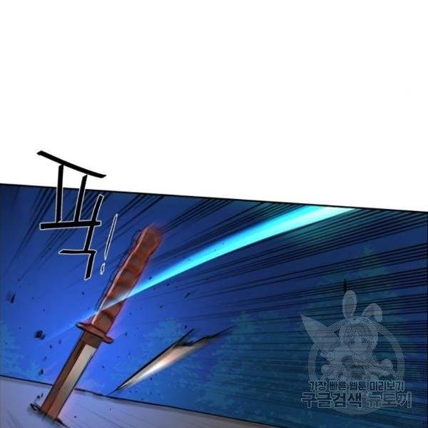 입학용병 47화 166