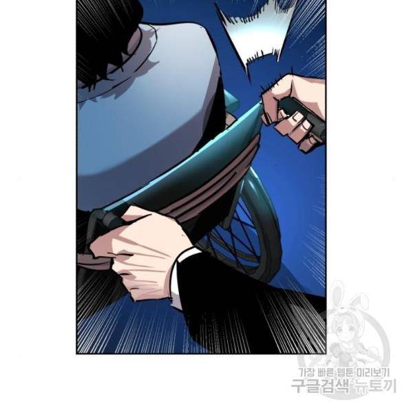 입학용병 47화 170