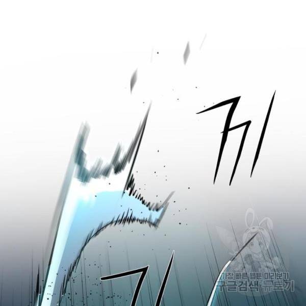 입학용병 47화 171