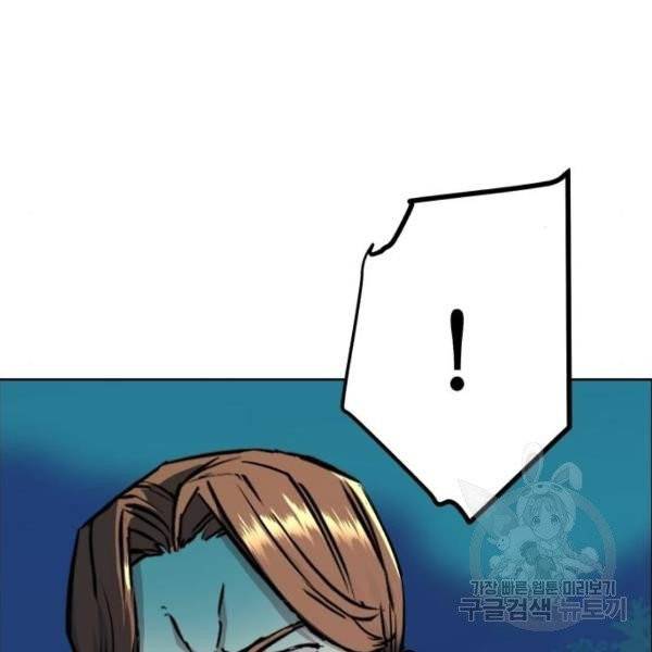 입학용병 47화 176
