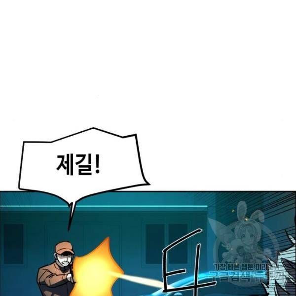 입학용병 47화 178
