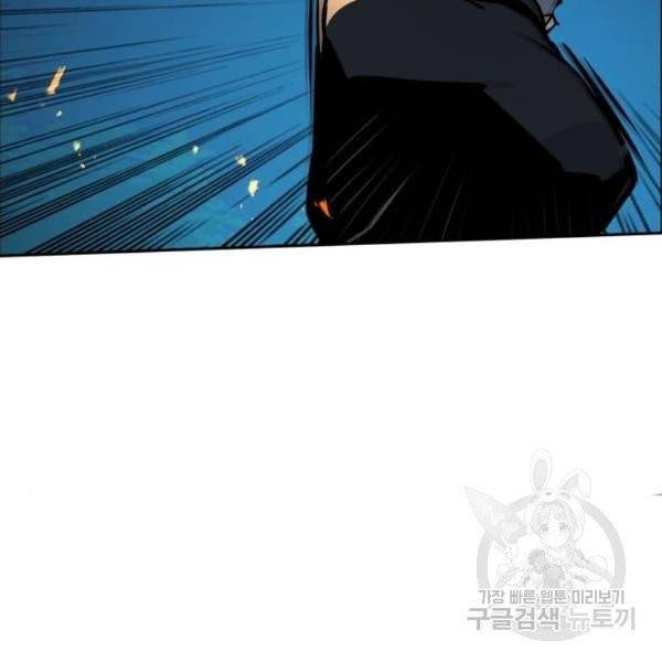 입학용병 47화 181