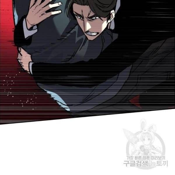 입학용병 47화 183