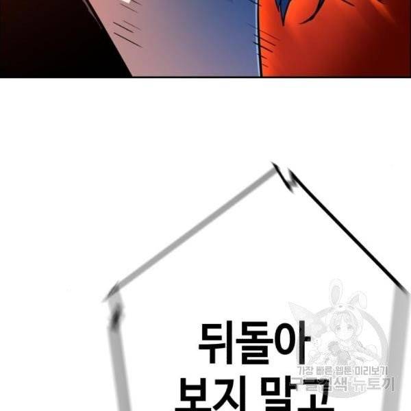 입학용병 47화 187