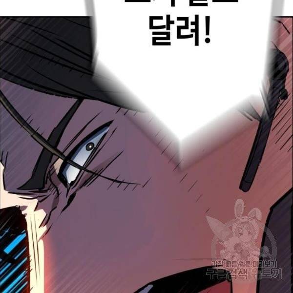 입학용병 47화 188