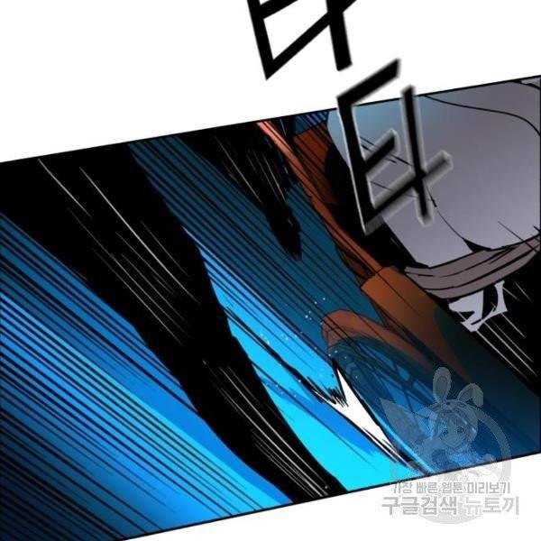 입학용병 47화 190