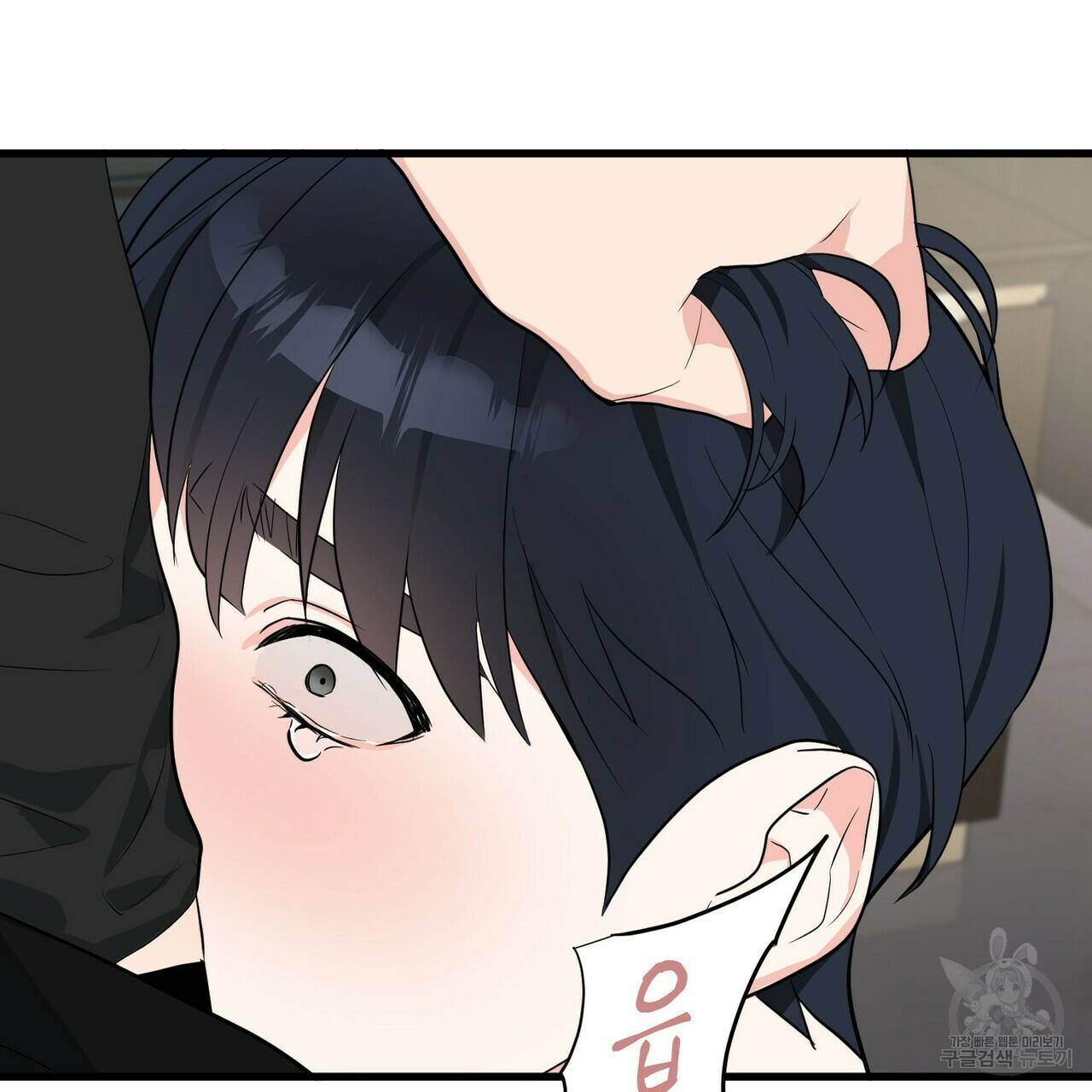 무향의 궤적 9화 17