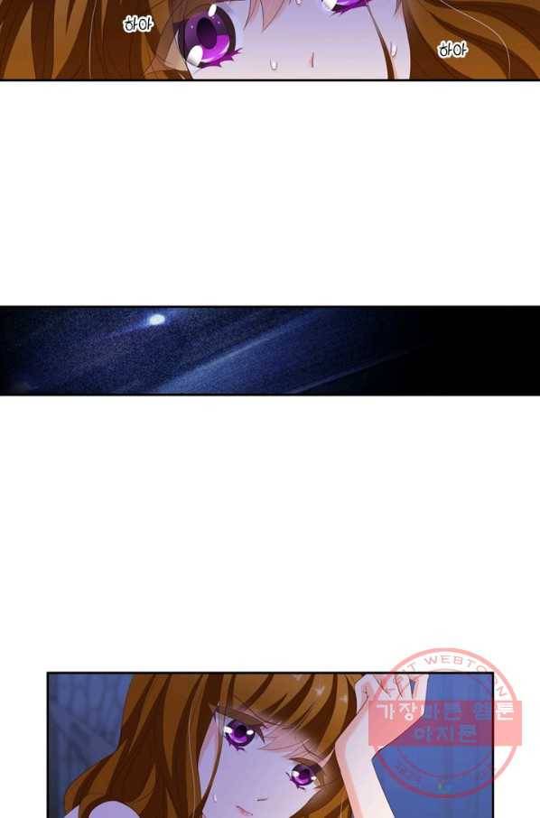이혼해줄래요? 155화 4