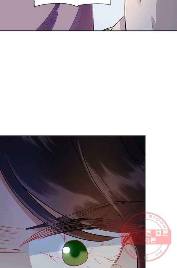 사월이 다시 오면 62화 7