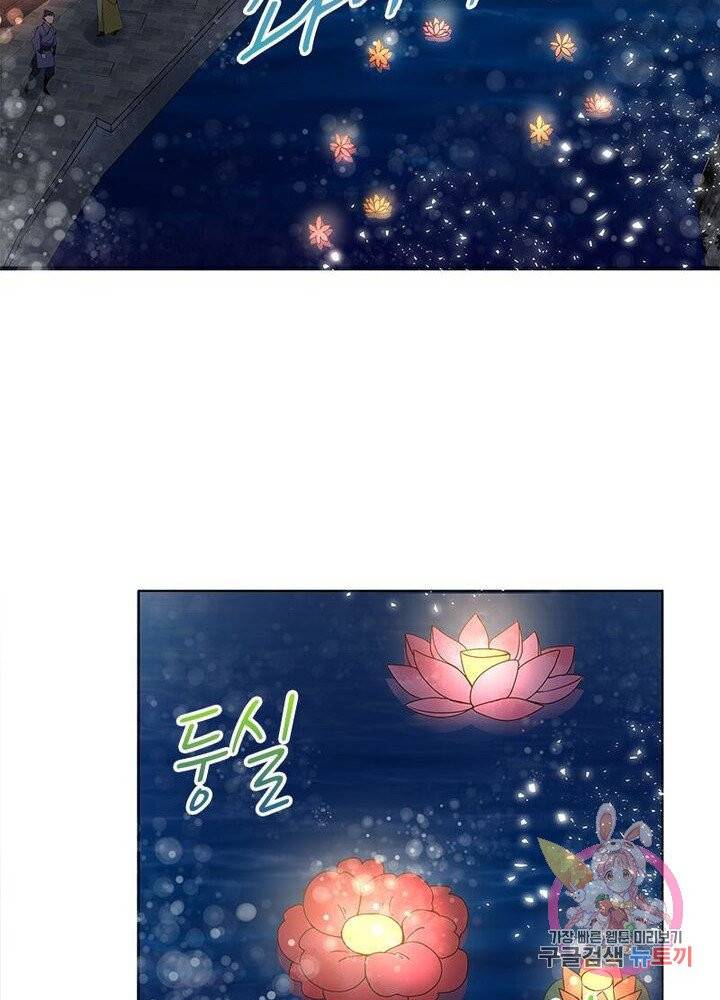 황후귀환 88화 11