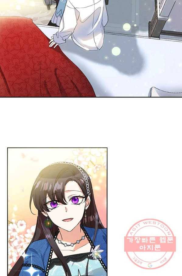 악녀는 오늘도 즐겁다 12화 17