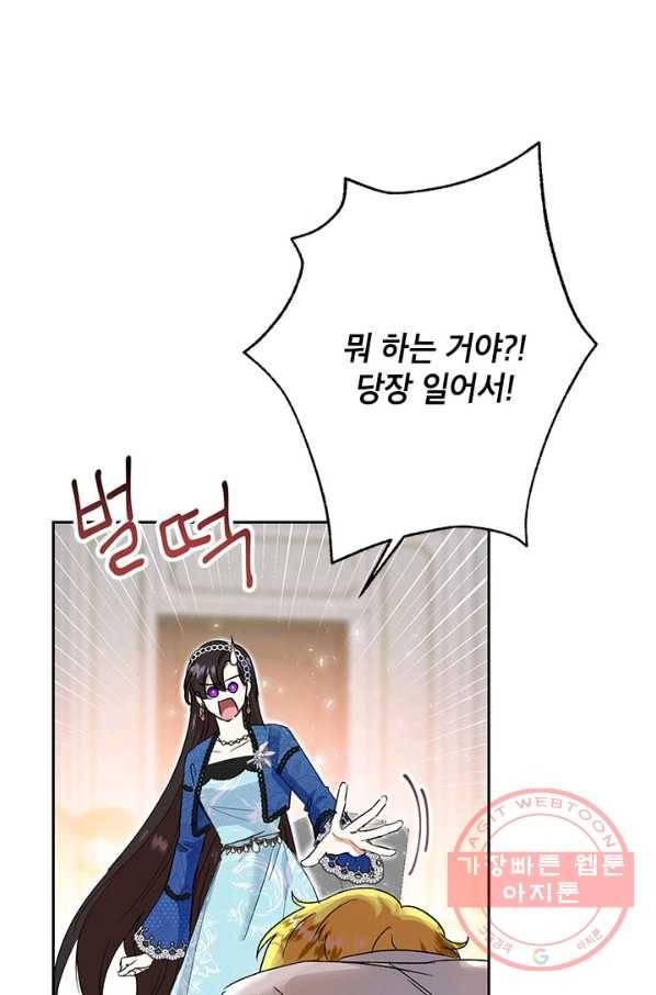 악녀는 오늘도 즐겁다 12화 28