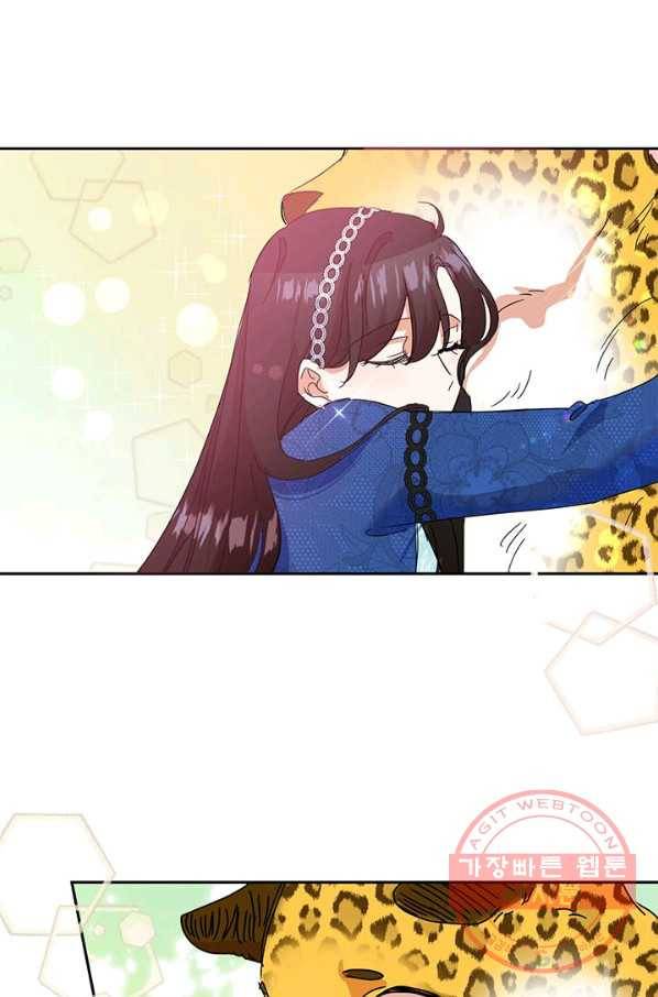 악녀는 오늘도 즐겁다 12화 73