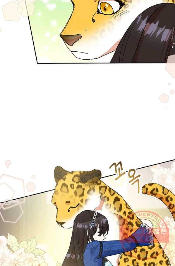 악녀는 오늘도 즐겁다 12화 74