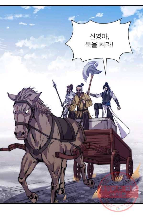 퀘스트 지상 최고의 산적 13화 3